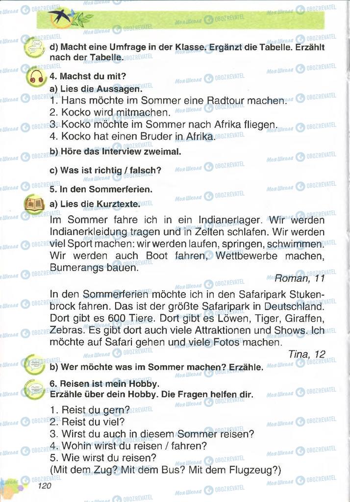 Підручники Німецька мова 2 клас сторінка 120