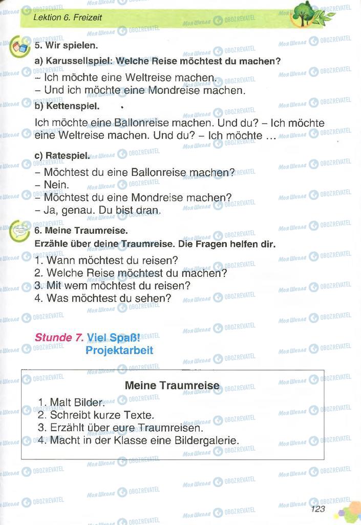 Підручники Німецька мова 2 клас сторінка 123