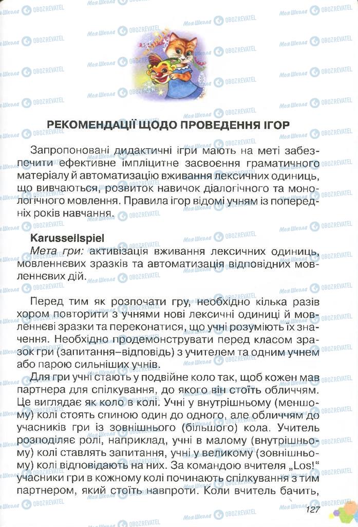 Підручники Німецька мова 2 клас сторінка  127