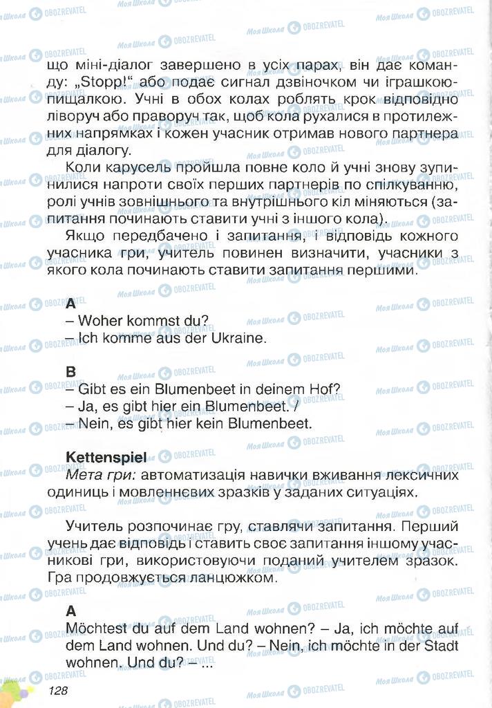 Підручники Німецька мова 2 клас сторінка 128