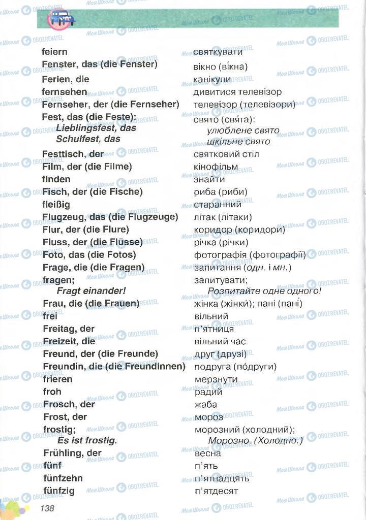 Учебники Немецкий язык 2 класс страница 138