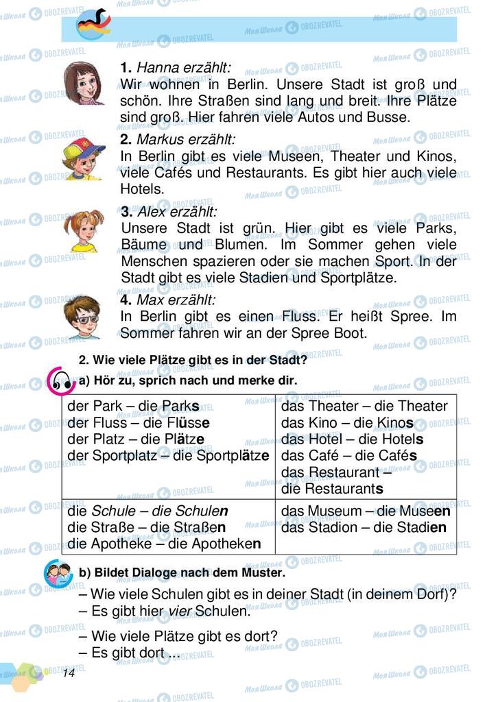 Учебники Немецкий язык 2 класс страница 14