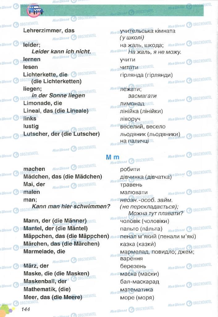 Учебники Немецкий язык 2 класс страница 144