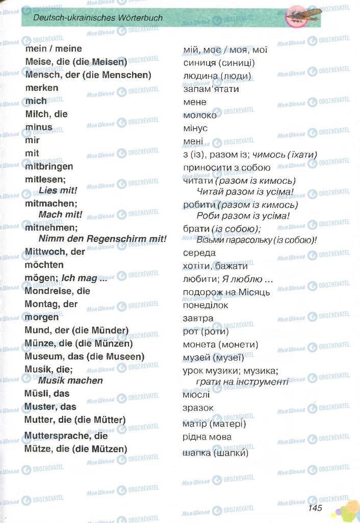 Підручники Німецька мова 2 клас сторінка 145