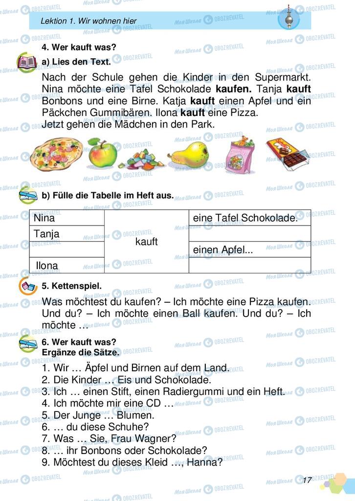 Підручники Німецька мова 2 клас сторінка 17