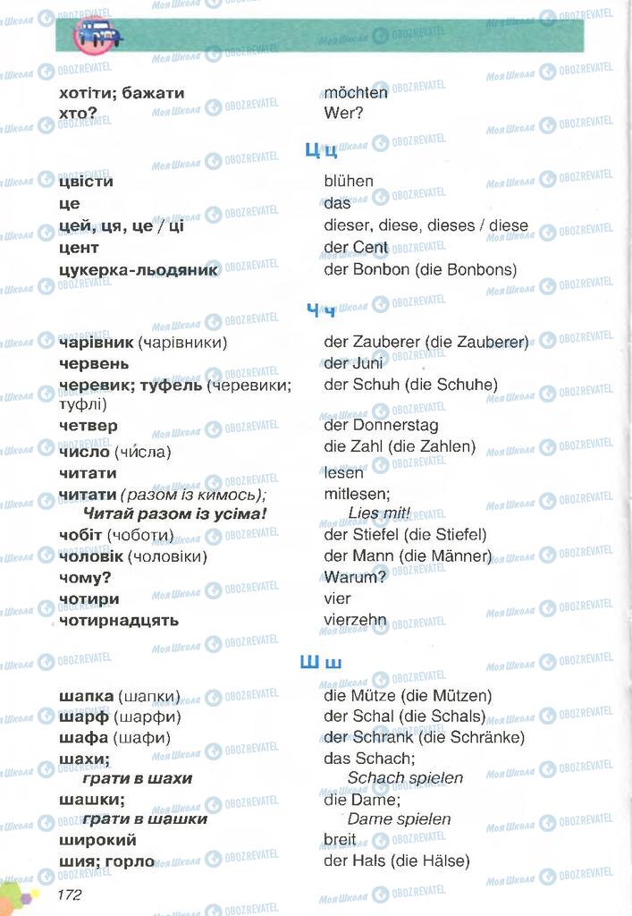 Учебники Немецкий язык 2 класс страница 172