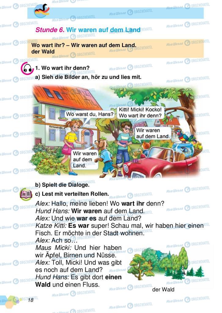 Учебники Немецкий язык 2 класс страница 18