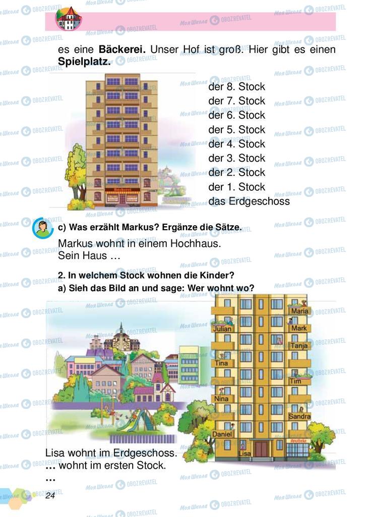 Учебники Немецкий язык 2 класс страница  24