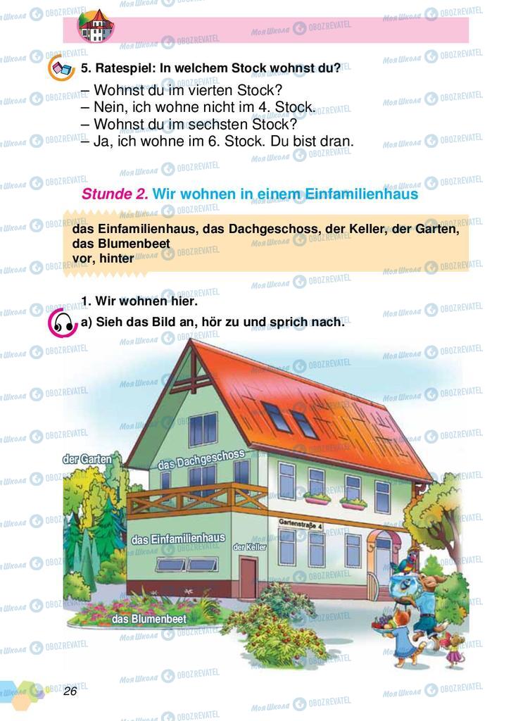 Підручники Німецька мова 2 клас сторінка 26