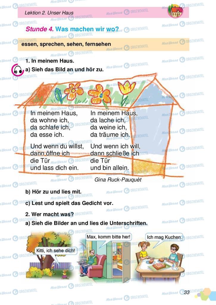 Учебники Немецкий язык 2 класс страница 33