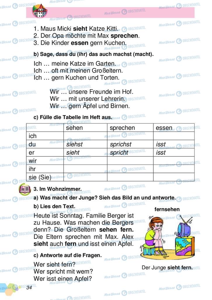Підручники Німецька мова 2 клас сторінка 34
