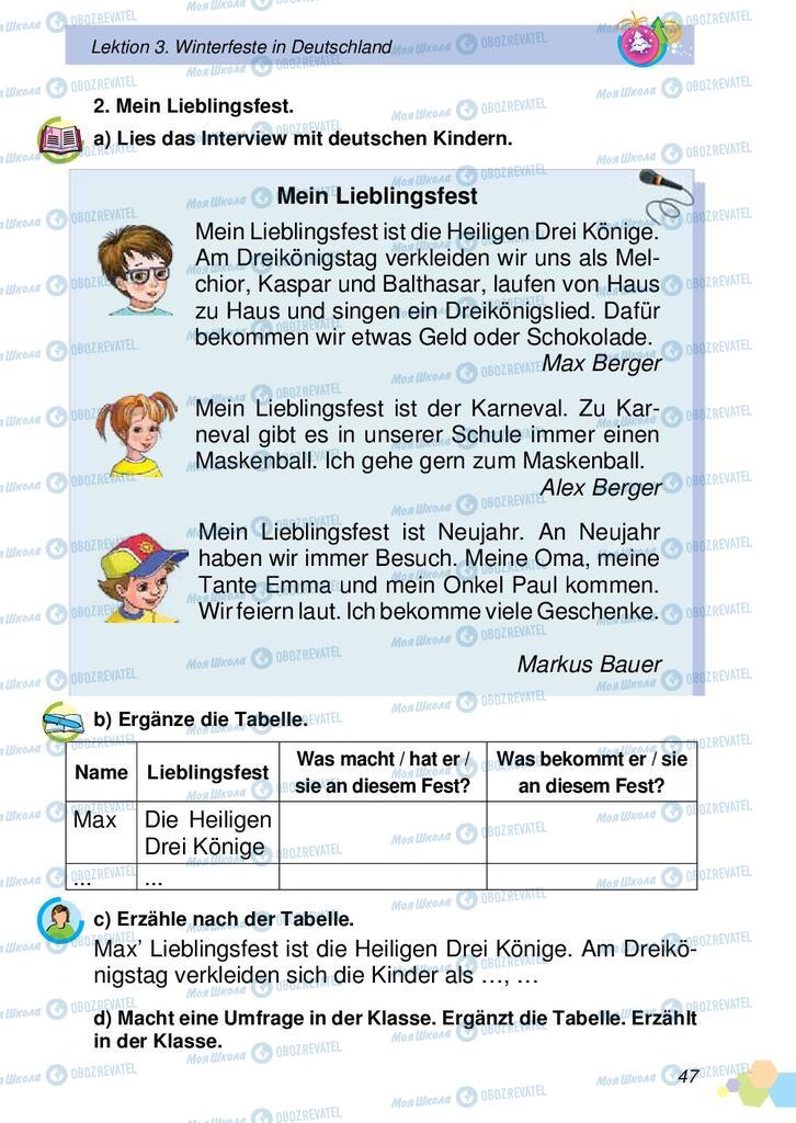 Підручники Німецька мова 2 клас сторінка 47