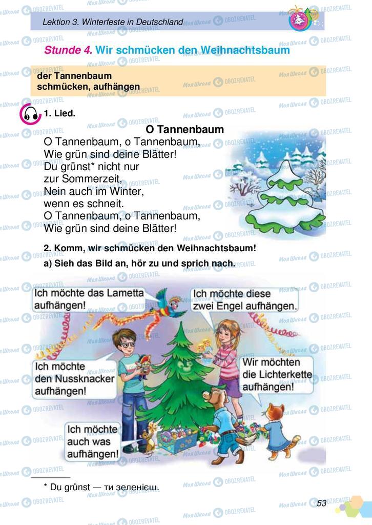 Учебники Немецкий язык 2 класс страница 53