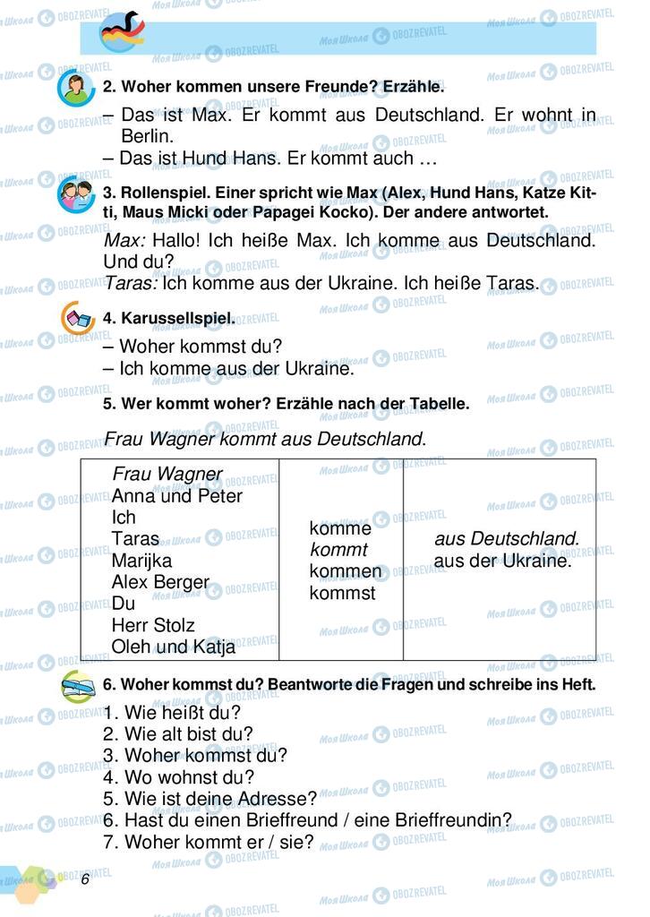 Учебники Немецкий язык 2 класс страница  6