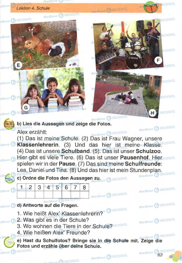 Підручники Німецька мова 2 клас сторінка  63