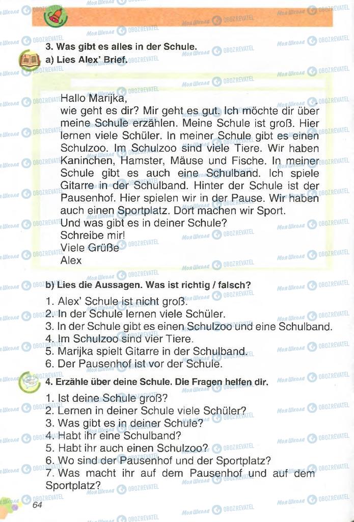 Учебники Немецкий язык 2 класс страница  64