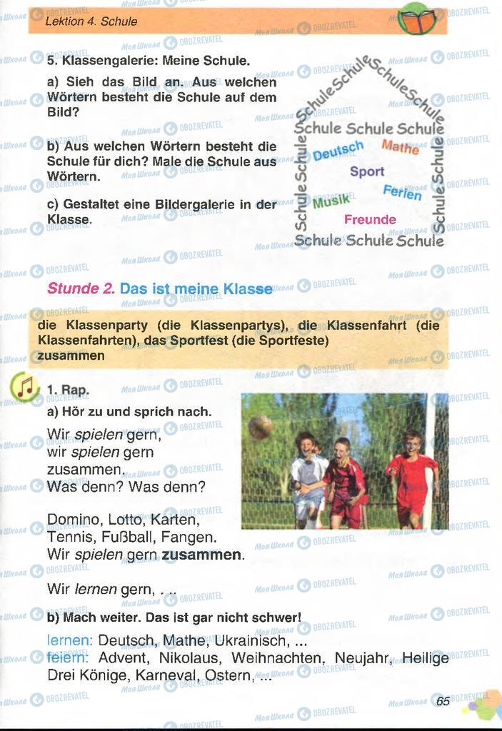 Підручники Німецька мова 2 клас сторінка 65