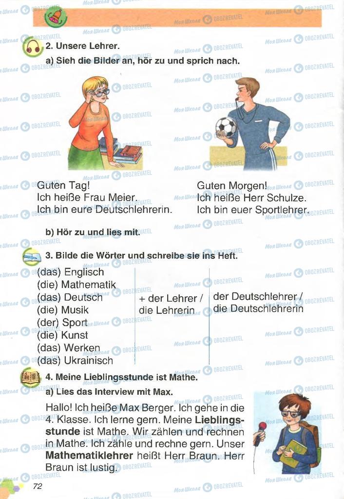 Учебники Немецкий язык 2 класс страница 72