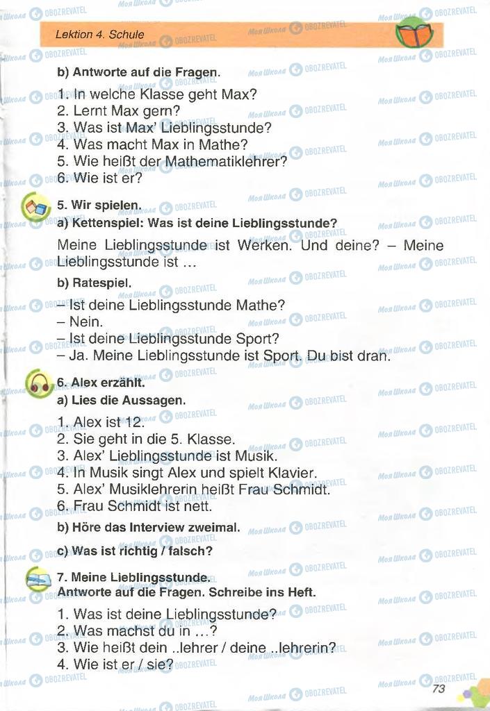 Підручники Німецька мова 2 клас сторінка 73