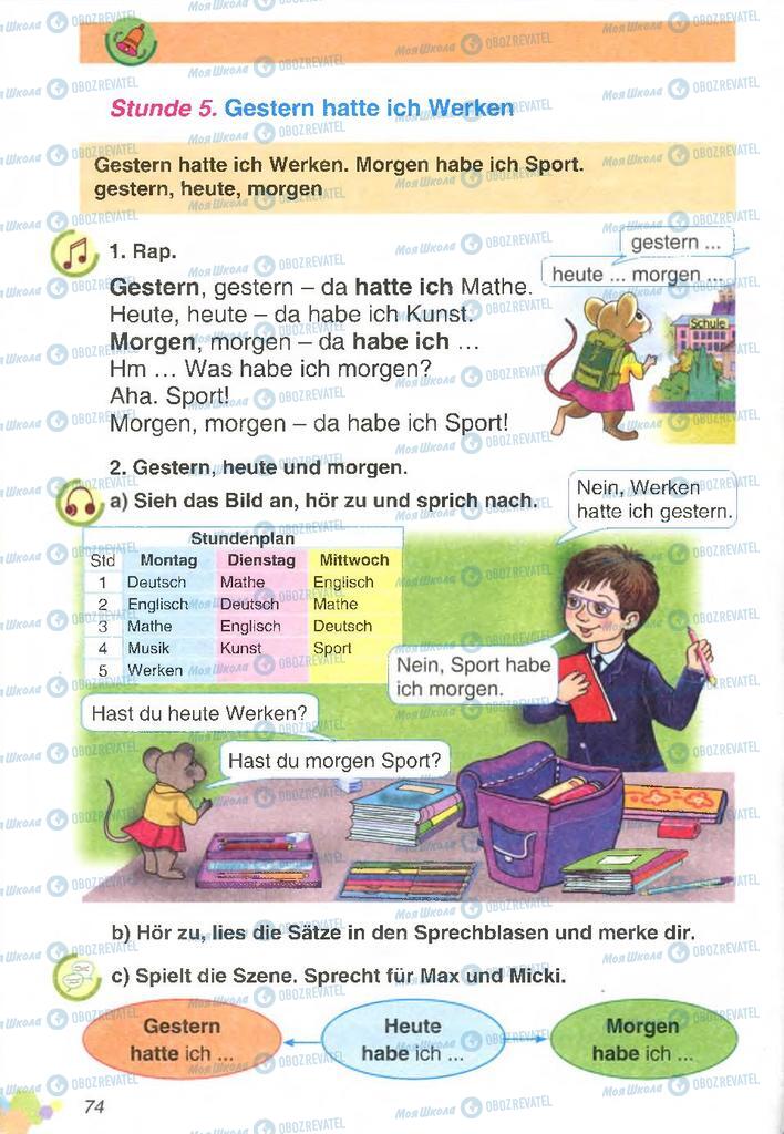 Підручники Німецька мова 2 клас сторінка 74