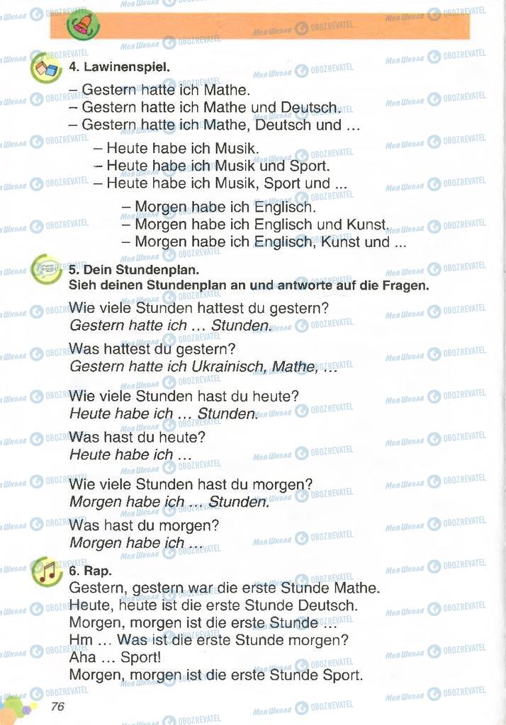 Учебники Немецкий язык 2 класс страница 76