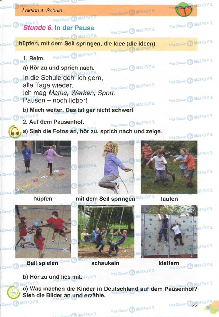 Підручники Німецька мова 2 клас сторінка 77