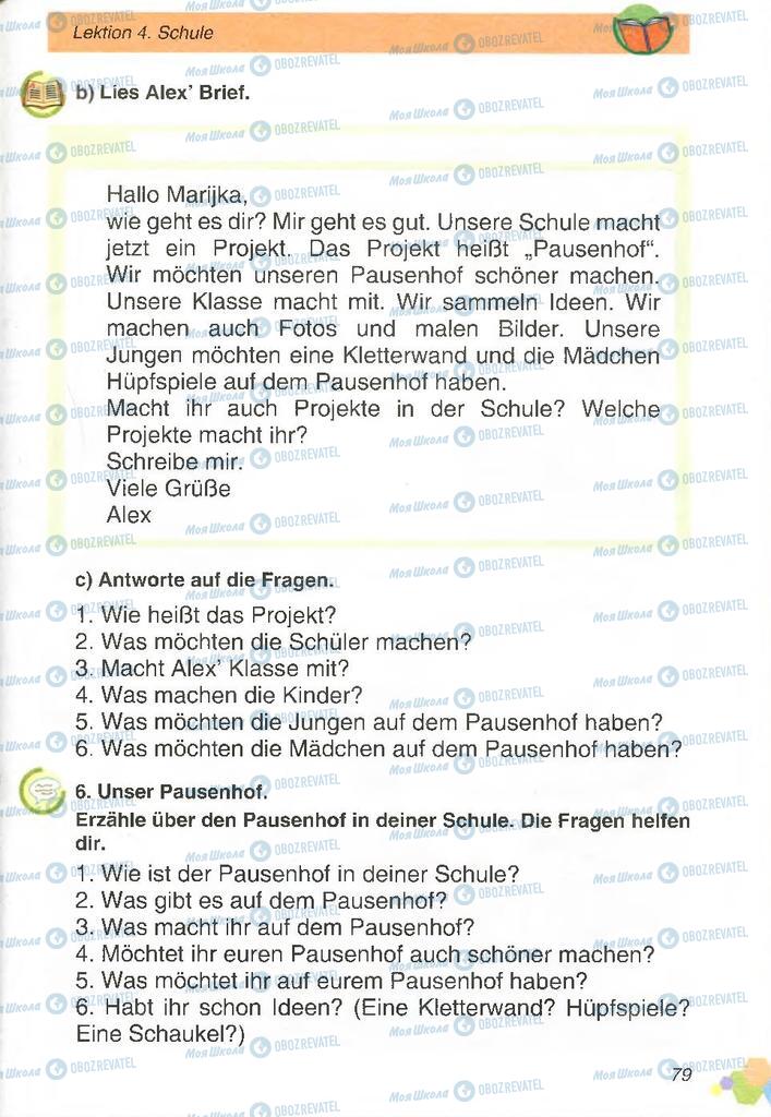 Підручники Німецька мова 2 клас сторінка 79