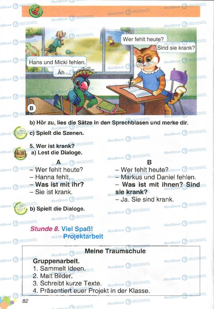 Підручники Німецька мова 2 клас сторінка 82