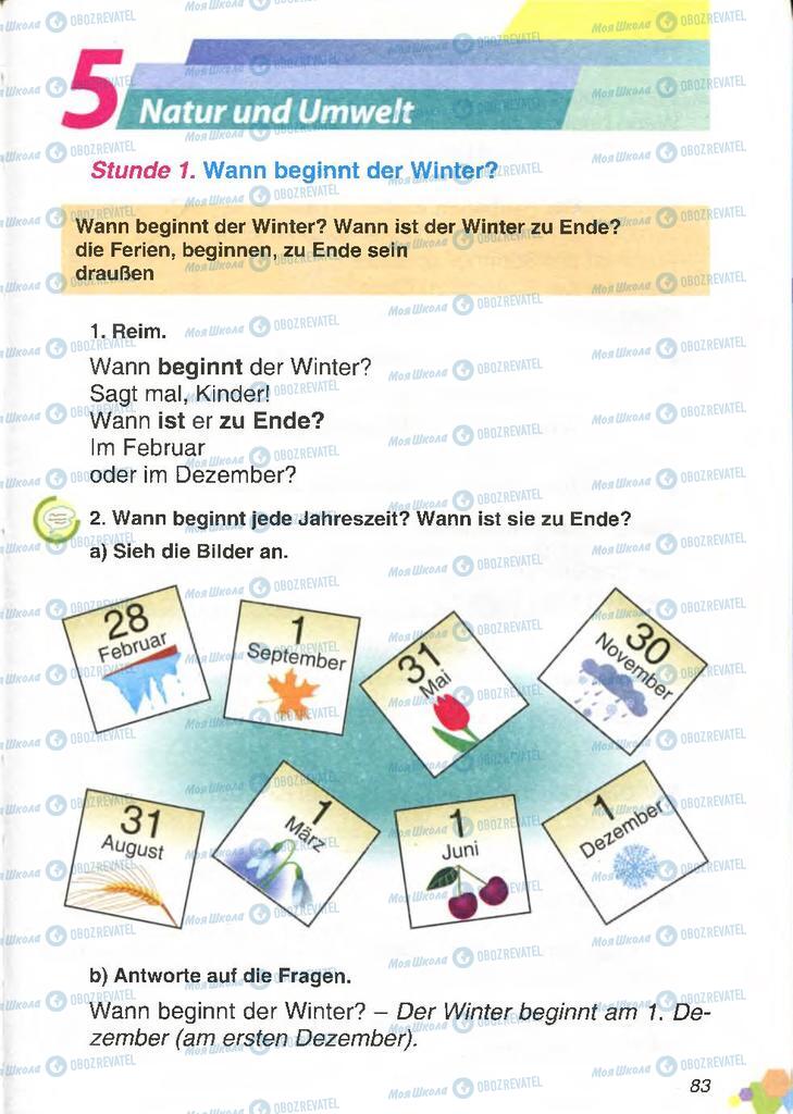 Підручники Німецька мова 2 клас сторінка 83