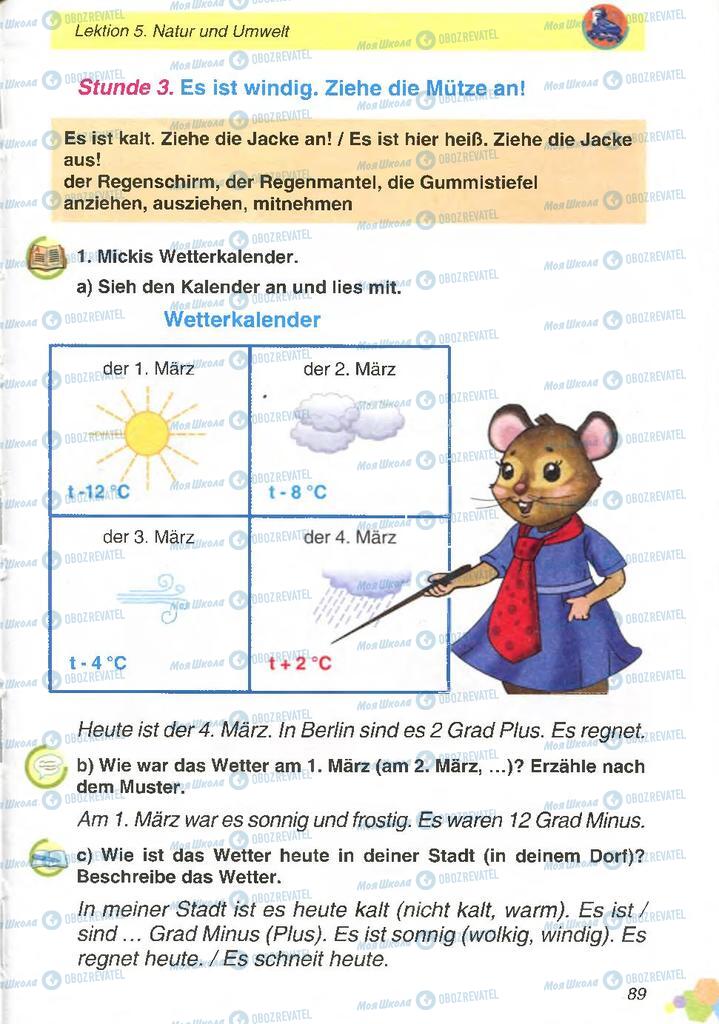 Учебники Немецкий язык 2 класс страница 89
