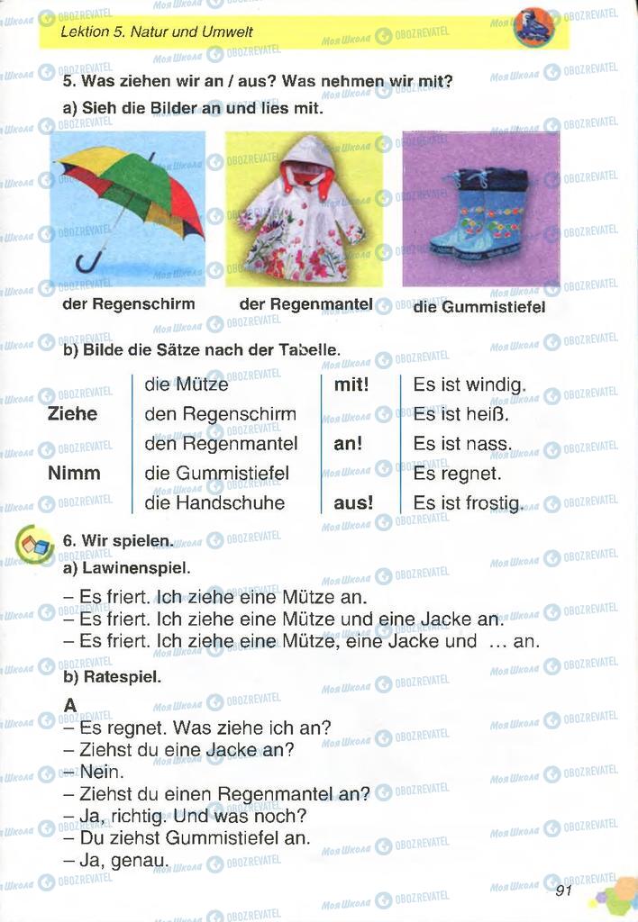 Підручники Німецька мова 2 клас сторінка 91