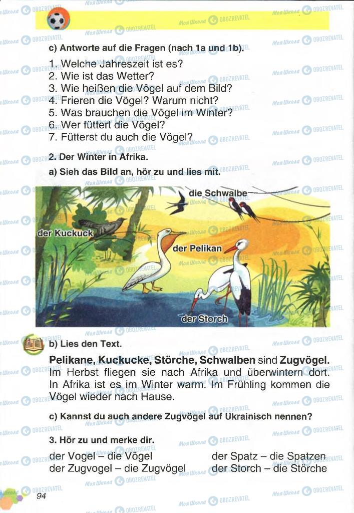 Учебники Немецкий язык 2 класс страница 94