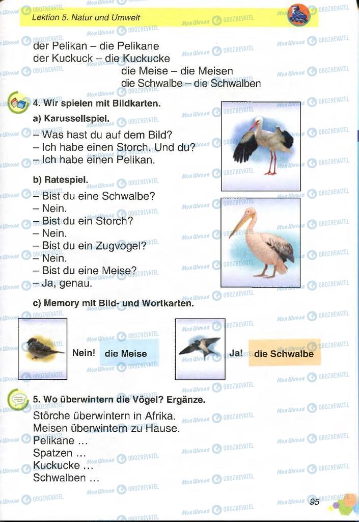 Учебники Немецкий язык 2 класс страница 95