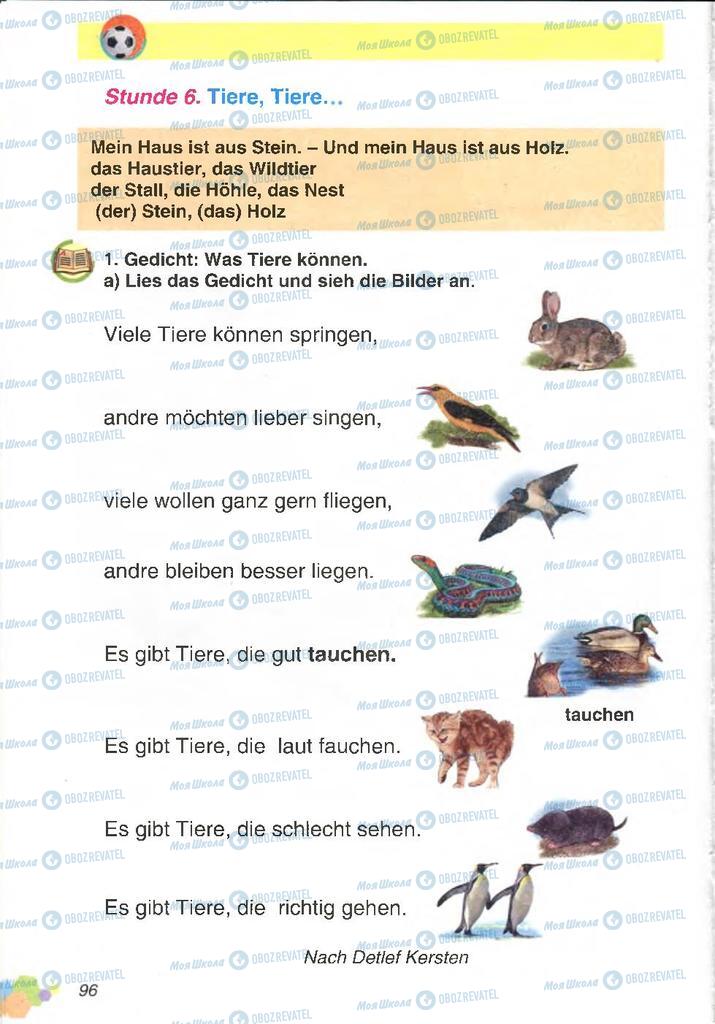 Підручники Німецька мова 2 клас сторінка 96