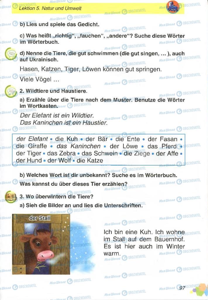 Учебники Немецкий язык 2 класс страница 97