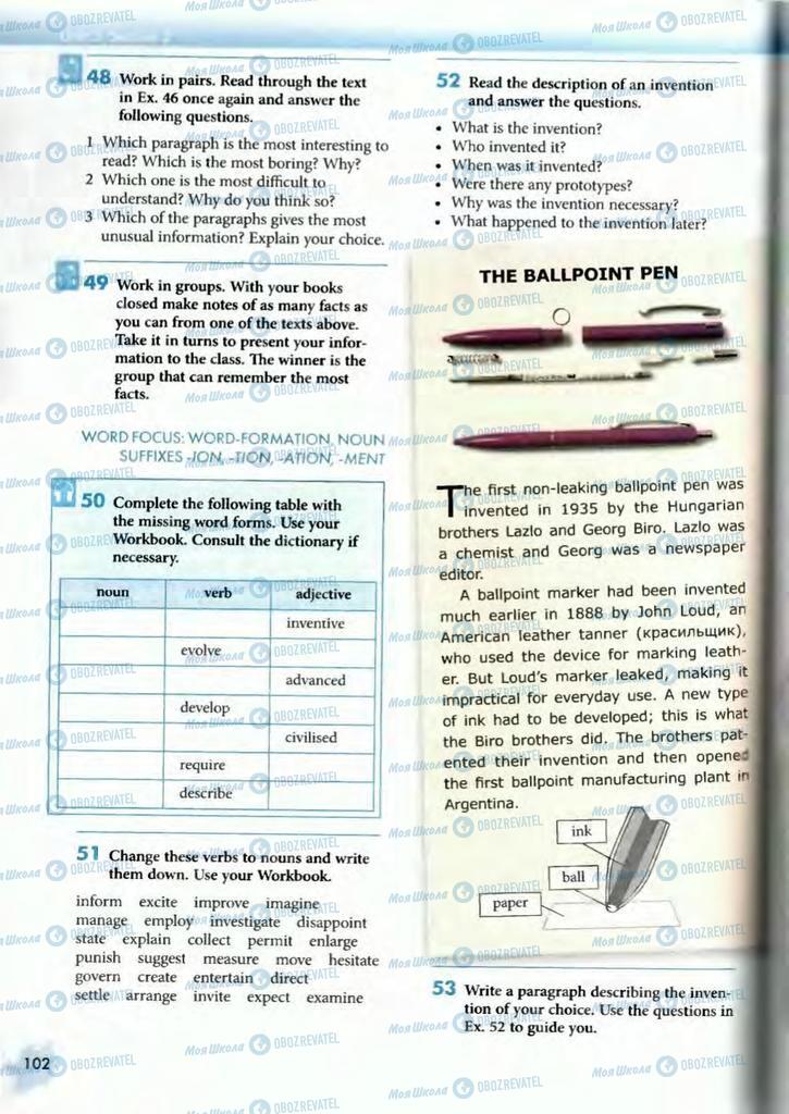 Учебники Английский язык 10 класс страница  102