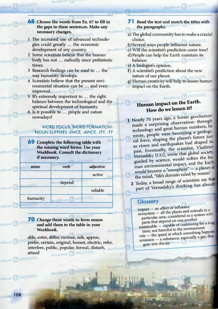 Учебники Английский язык 10 класс страница  108