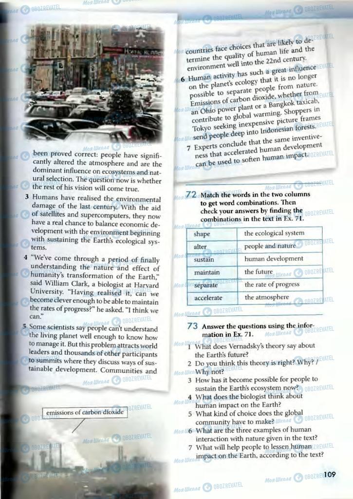 Учебники Английский язык 10 класс страница  109