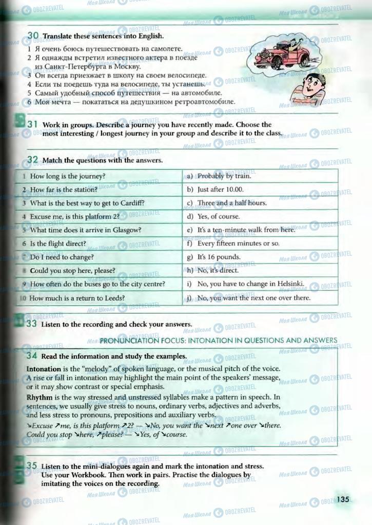 Учебники Английский язык 10 класс страница  135