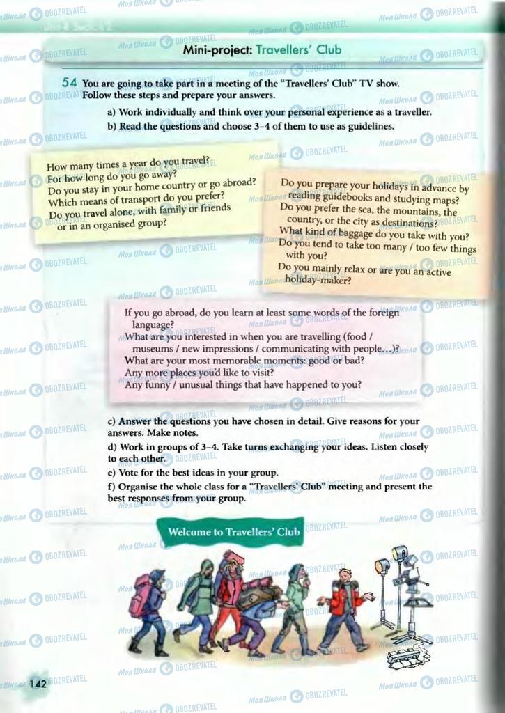 Учебники Английский язык 10 класс страница  142
