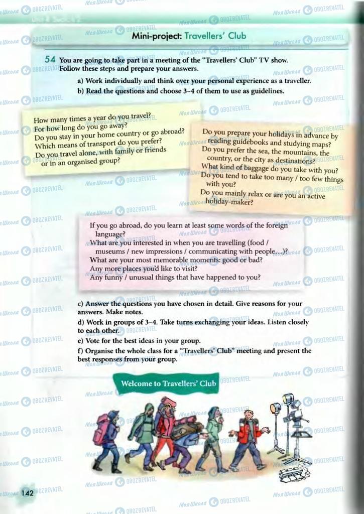 Підручники Англійська мова 10 клас сторінка  142