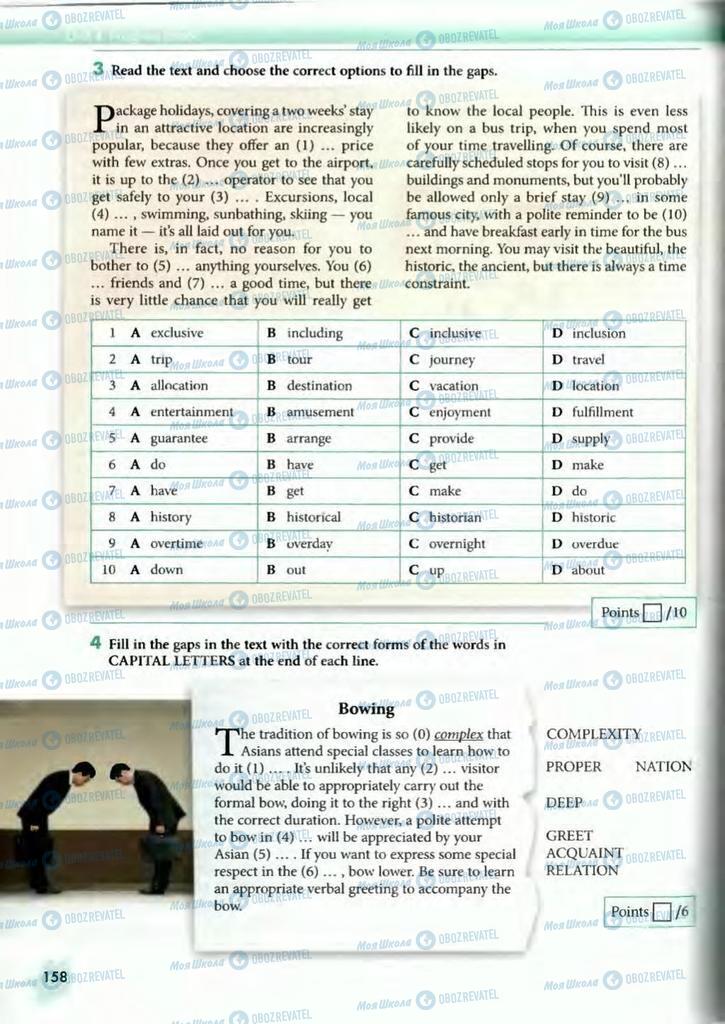 Підручники Англійська мова 10 клас сторінка  158