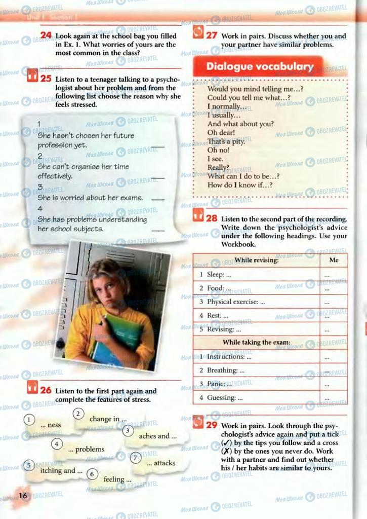Учебники Английский язык 10 класс страница  16