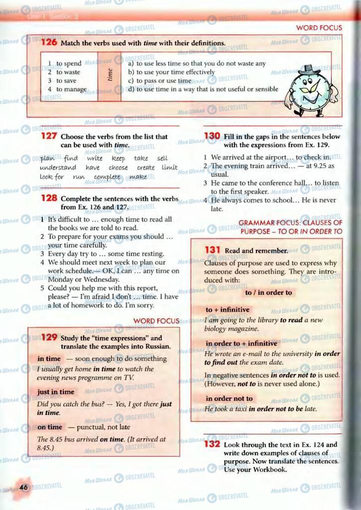 Підручники Англійська мова 10 клас сторінка  46