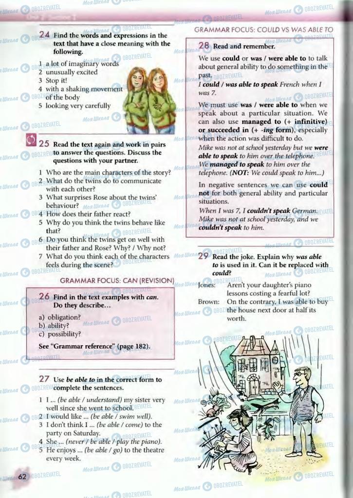 Учебники Английский язык 10 класс страница  62