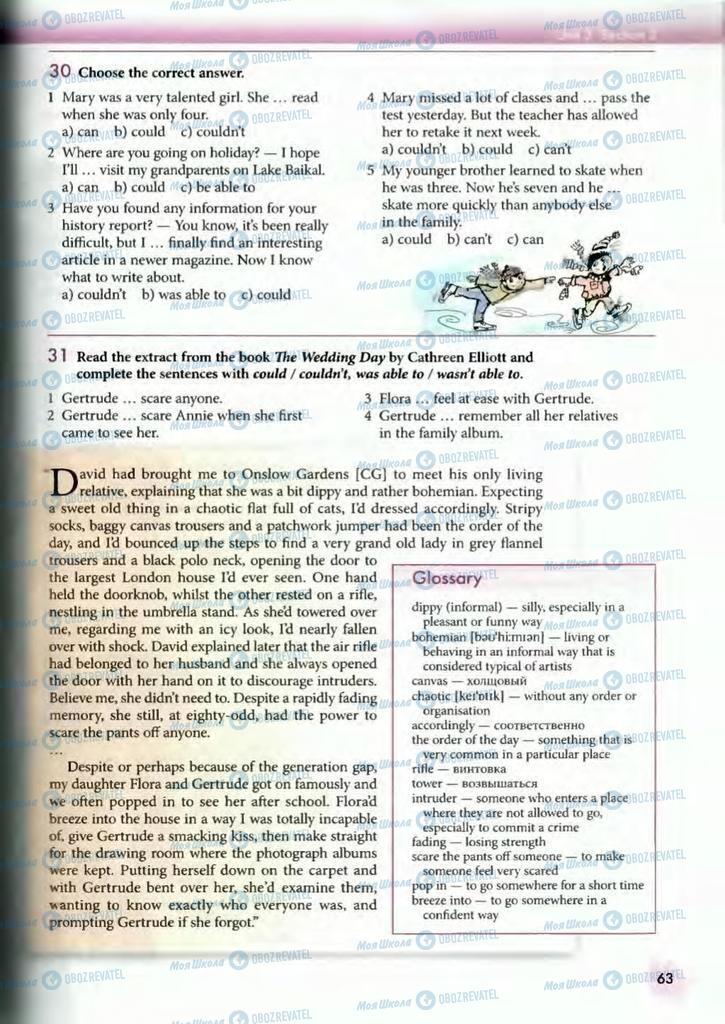 Підручники Англійська мова 10 клас сторінка  63