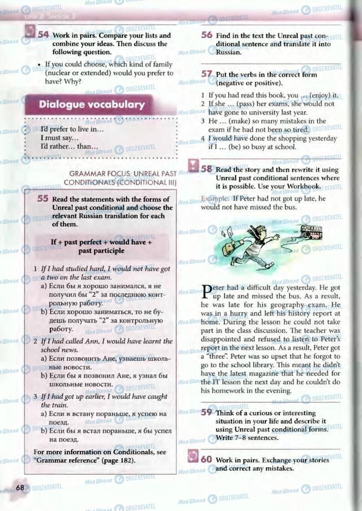 Учебники Английский язык 10 класс страница  68