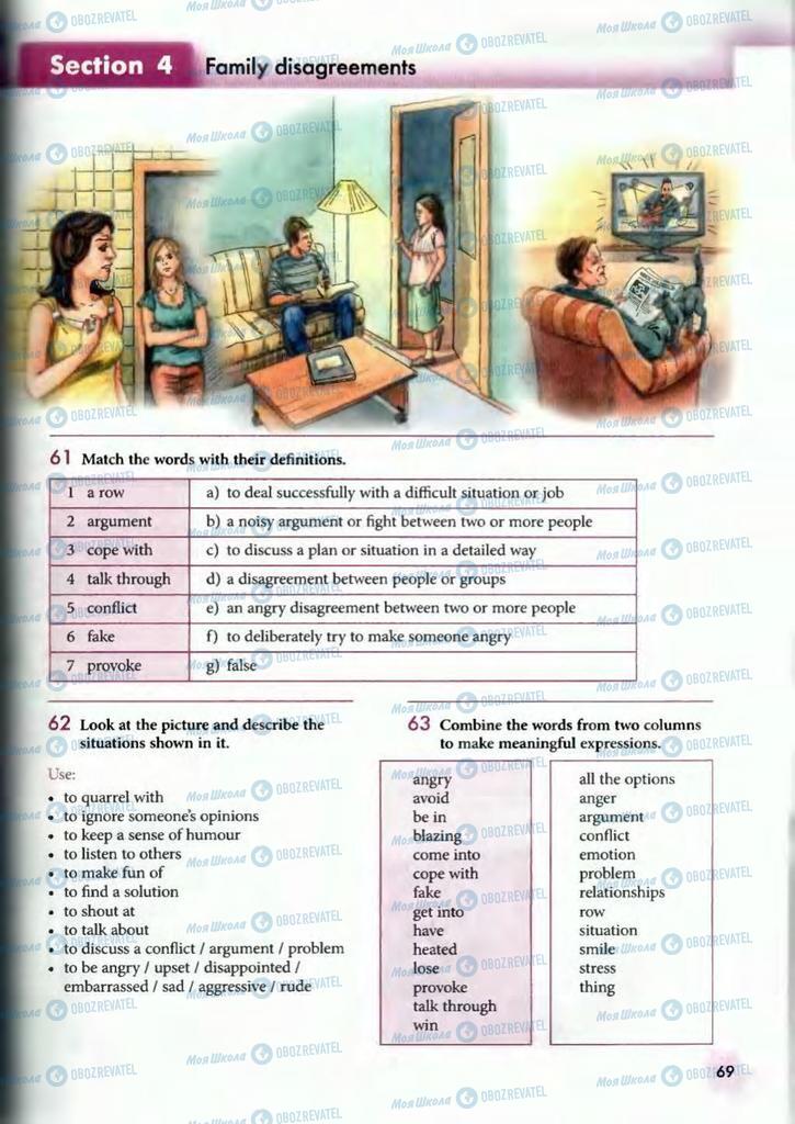 Підручники Англійська мова 10 клас сторінка  69