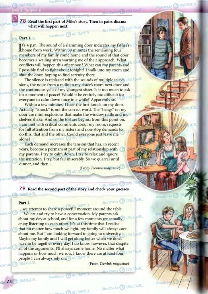 Учебники Английский язык 10 класс страница  74