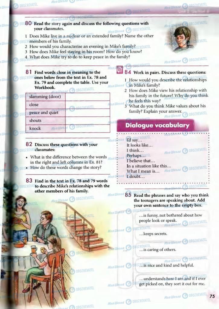 Учебники Английский язык 10 класс страница  75